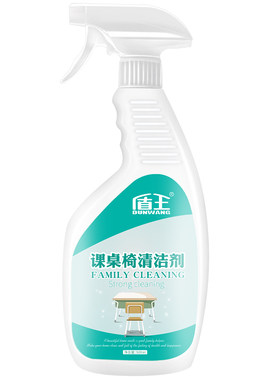 课桌椅清洁剂书桌桌面强力去污