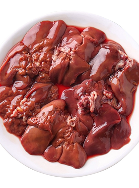 新鲜冷冻鸡肝鸡杂鸡内脏生鲜鸡肉鸡货食材烧烤卤味串串顺丰包邮