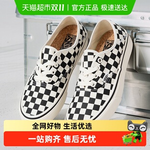 耐磨轻便休闲鞋 VANS范斯男女低帮黑白棋盘格板鞋 透气舒适运动鞋