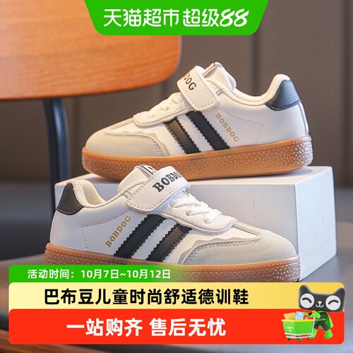 巴布豆儿童U形宽楦防滑运动鞋