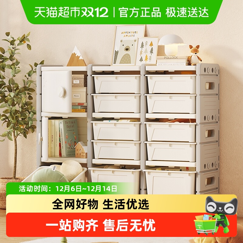 HOBBYTREE/哈比树收纳柜