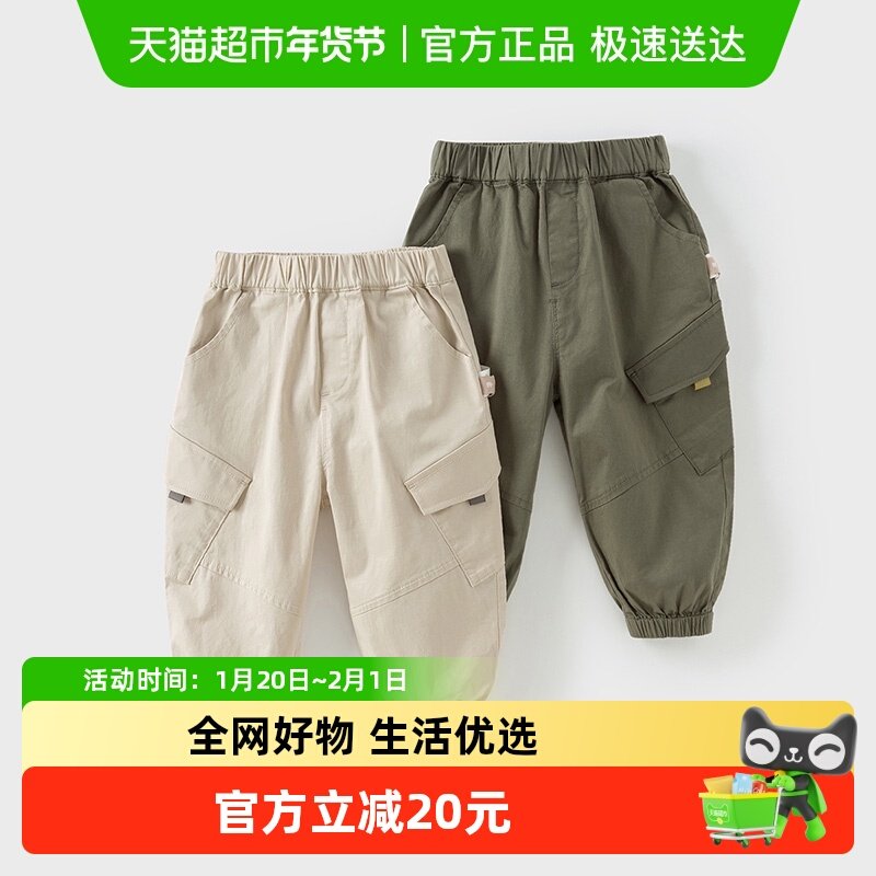 戴维贝拉儿童裤子2025男童女童新款春装宝宝工装裤束脚休闲裤童装,童装/婴儿装/亲子装,裤子,淘宝优惠券,粉丝福利购,淘宝优惠卷