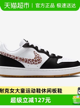 nike耐克女鞋春新款COURT BOROUGH大童运动鞋休闲板鞋IR0566-001