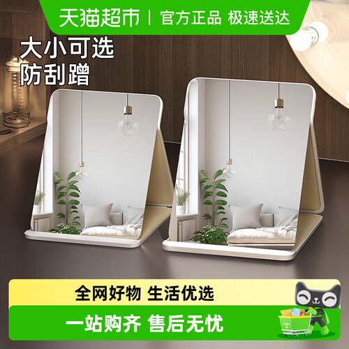 学生宿舍折叠镜子