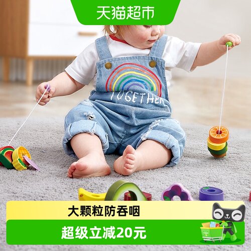 Hape贪吃虫水果穿穿乐串珠