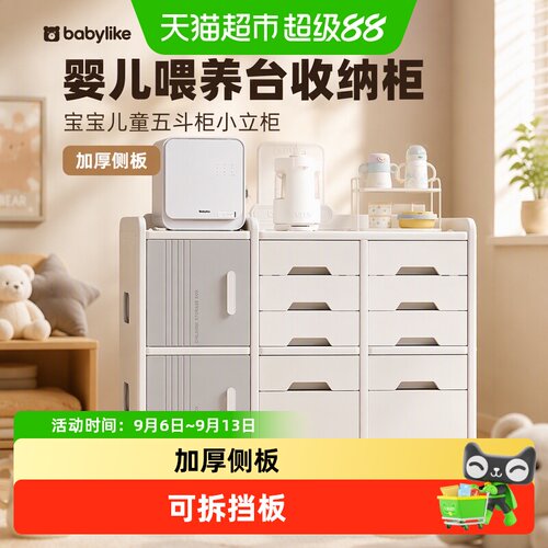 babyviva婴儿喂养台便捷安装