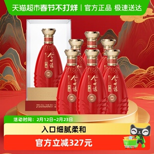 今世缘典藏15整箱装42度浓香型白酒500ml*6瓶婚礼喜宴用酒