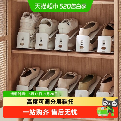 里序透明鞋盒三档可调分层收纳