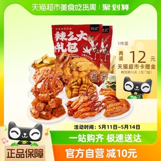 精武荤素卤味麻辣零食大礼包820g鸭舌鸭脖肉干肉食类礼盒熟食