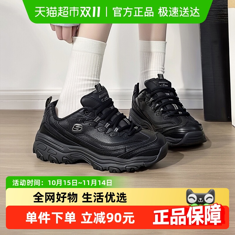 斯凯奇女鞋熊猫鞋厚底增高老爹鞋女款休闲鞋轻便时尚潮流运动鞋子