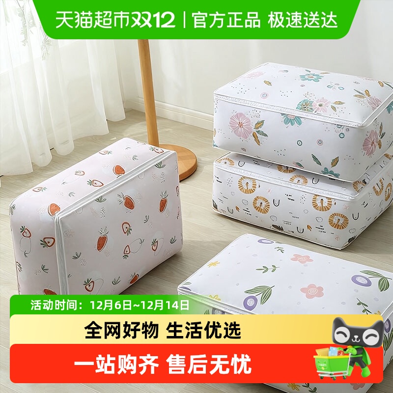 达福芮防水防潮收纳袋