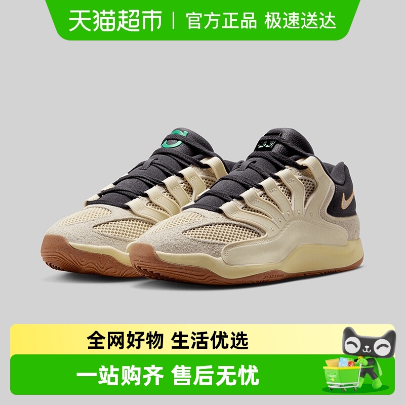 Nike耐克男训练缓震篮球鞋
