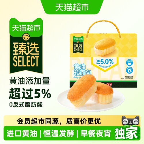 达利园K17黄油软面包进口乳粉