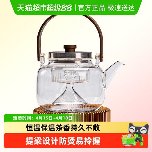 唐丰中式温茶器套装蜡烛加热