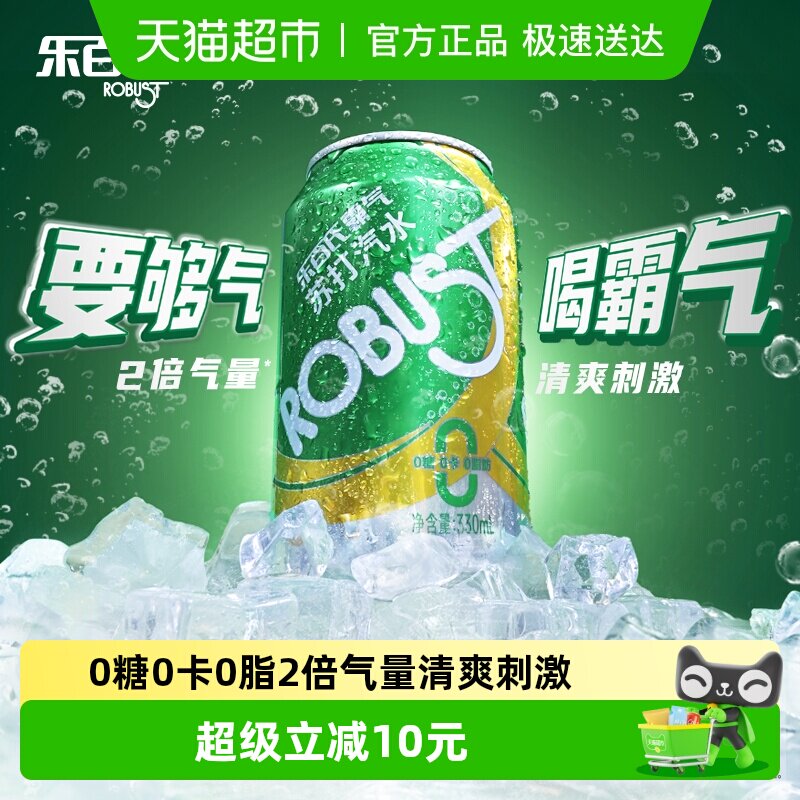 �ְ��ϰ����մ�ˮ����ˮ0��0��0֬ԭζ�������330ml*24��*2�� 79.9Ԫ