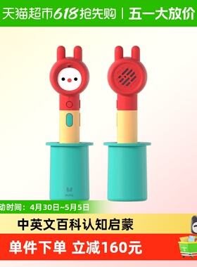 火火兔点读笔幼儿童拼音识字小孩智能英语点读笔智能学习机早教机