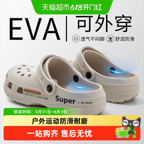 利达妮厚底男夏季2025新款洞洞鞋