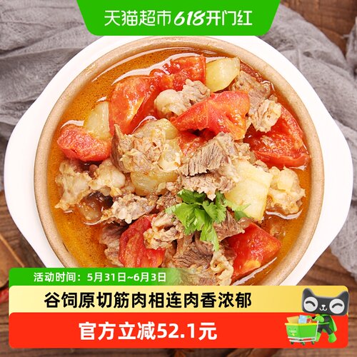 伊赛国产原切无添加谷饲牛肉