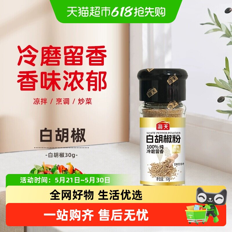 ���� �׺�������Ȼ�� 28g ��ζ�� �����տ���ըպ�� 6.64Ԫ