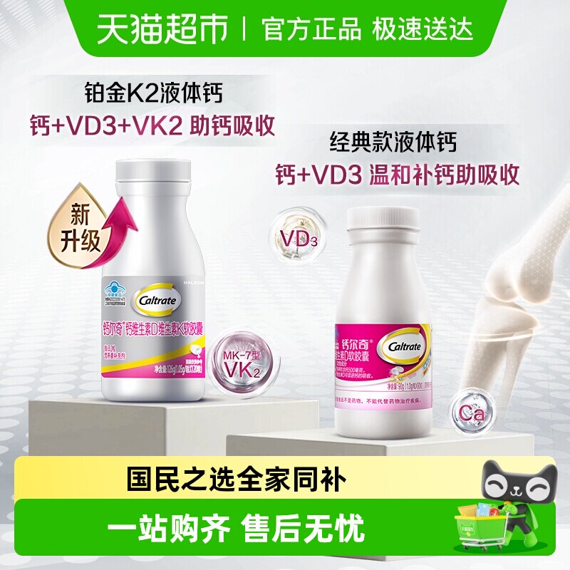 �ƶ��沬��Һ���Ů�Բ����������и����г���������ά����άD�� 38.8Ԫ