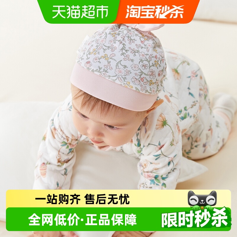 全棉时代纯棉材质幼儿帽子