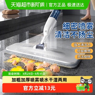加厚加粗免手洗家用一拖喷雾净纳米喷水平板拖把懒人拖布拖地1件