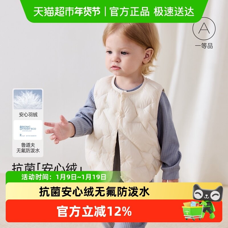 babylove�������ޡ������������׶������°�Ѽ������Ӥ�ױ�ů���� 289.78Ԫ��2��(��144.89Ԫ/������88VIP 95��)