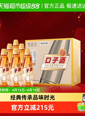 口子窖1979复刻版口子酒50度兼香型白酒500ml*6瓶整箱聚会婚宴