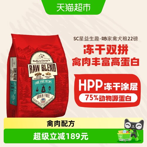 星益生趣SC狗粮进口无谷烘培