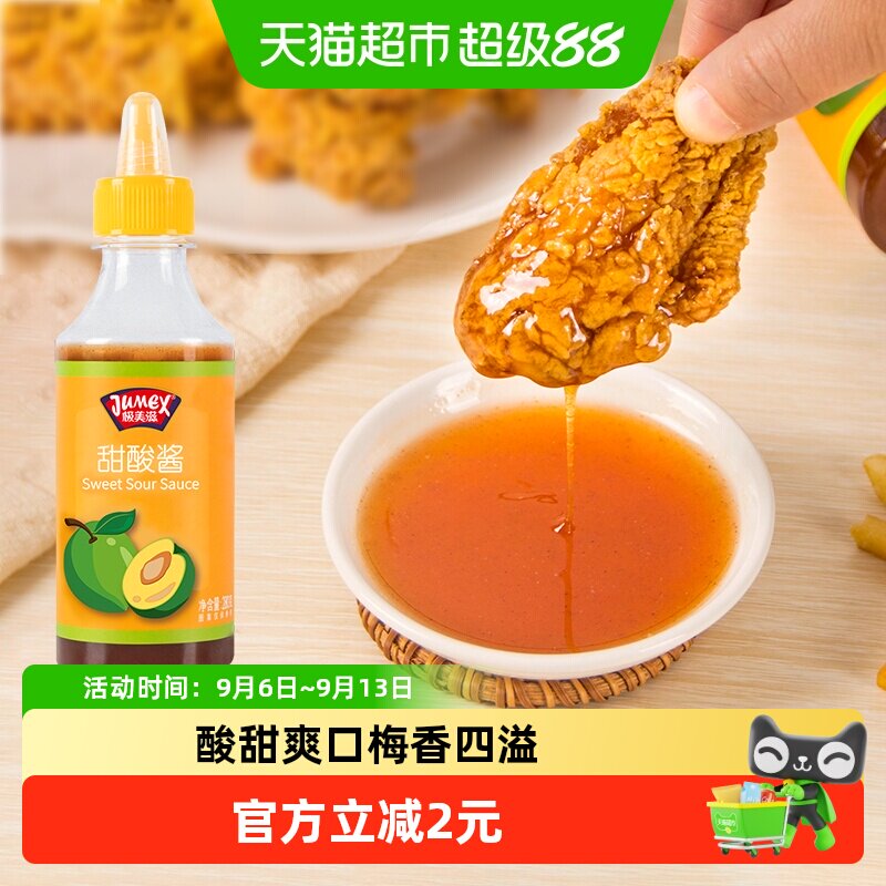 极美滋甜酸酱炸鸡好搭档280g图片