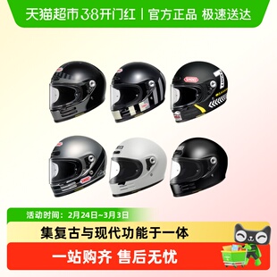日本进口SHOEI GLAMSTER复古摩托车头盔复古美哈雷VESPA拿铁全盔