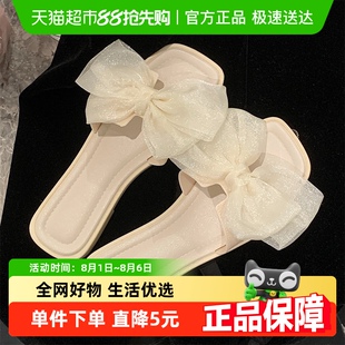 女 细细条 仙女风夏季 新款 甜美网纱蝴蝶结凉拖休闲度假风一字拖鞋