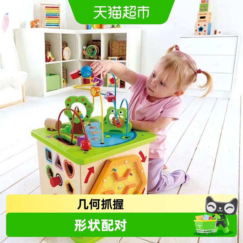 Hape积木开心农场田园游戏盒儿童串珠绕珠百宝箱益智玩具早教