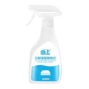 厨房大理石材台面深层清洗剂渗透强力去污去黄人造石英石渗色清洁