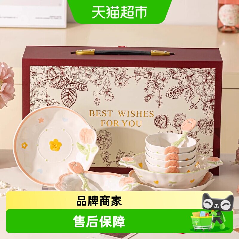佩尔森碗盘套装乔迁结婚礼品女生实用高级感餐具乔迁之喜入宅礼物