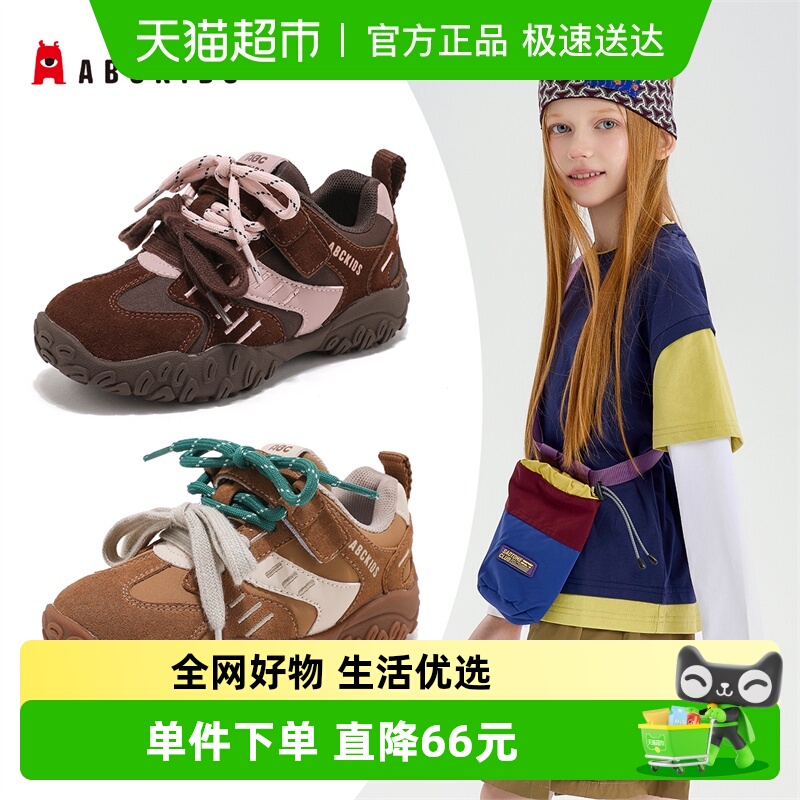 Abckids中大童运动鞋