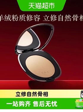 【详情领优惠】VAA修容01侧影粉鼻影灰色灰调修容盘阴影送礼闺蜜