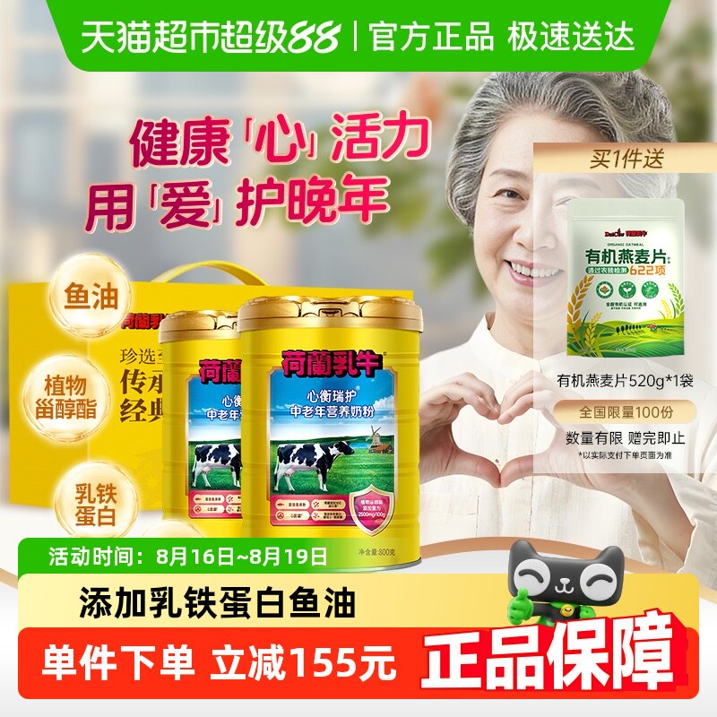 ������ţ�ĺ����������̷۸߸�ţ��������̷۳���������������