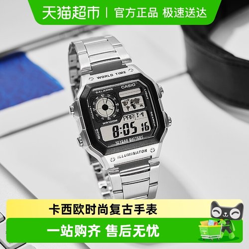 Casio卡西欧男士小方块设计手表