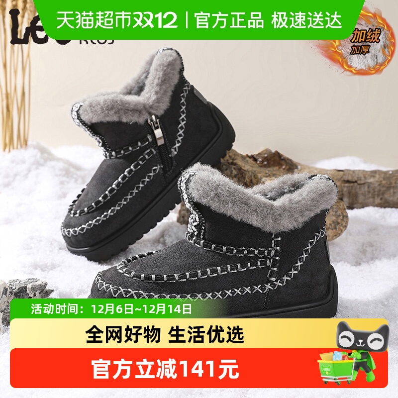 LeeKids休闲雪地靴加绒加厚棉靴