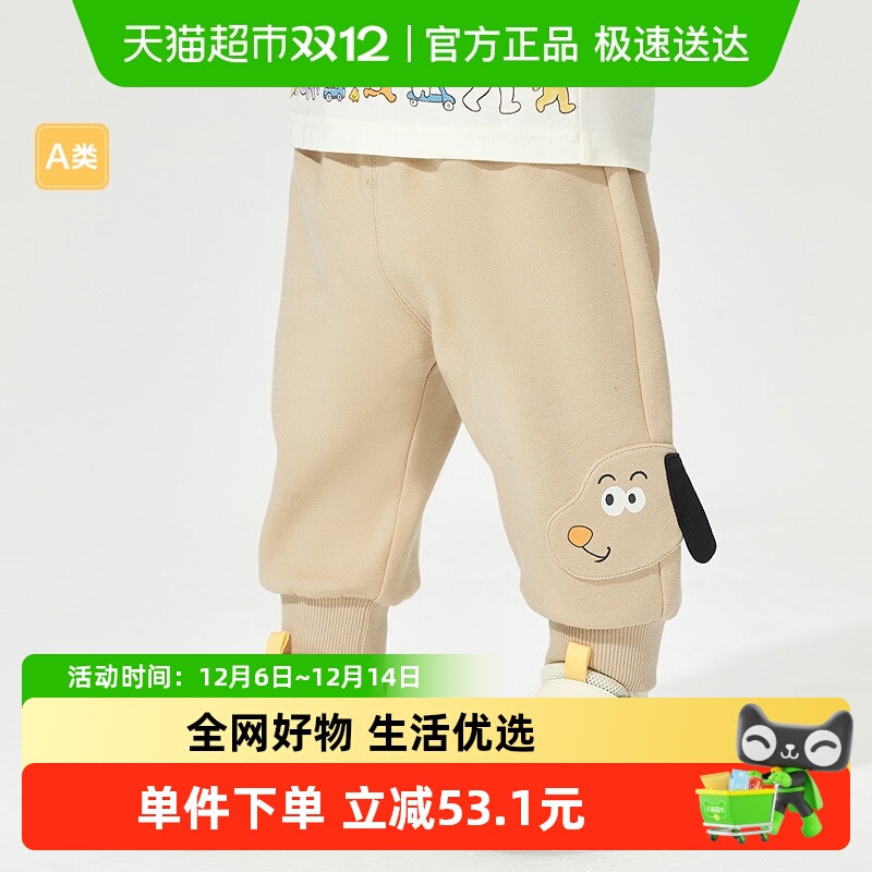 ͯװӤ˶2025¿ʱпɰ 59.9Ԫ