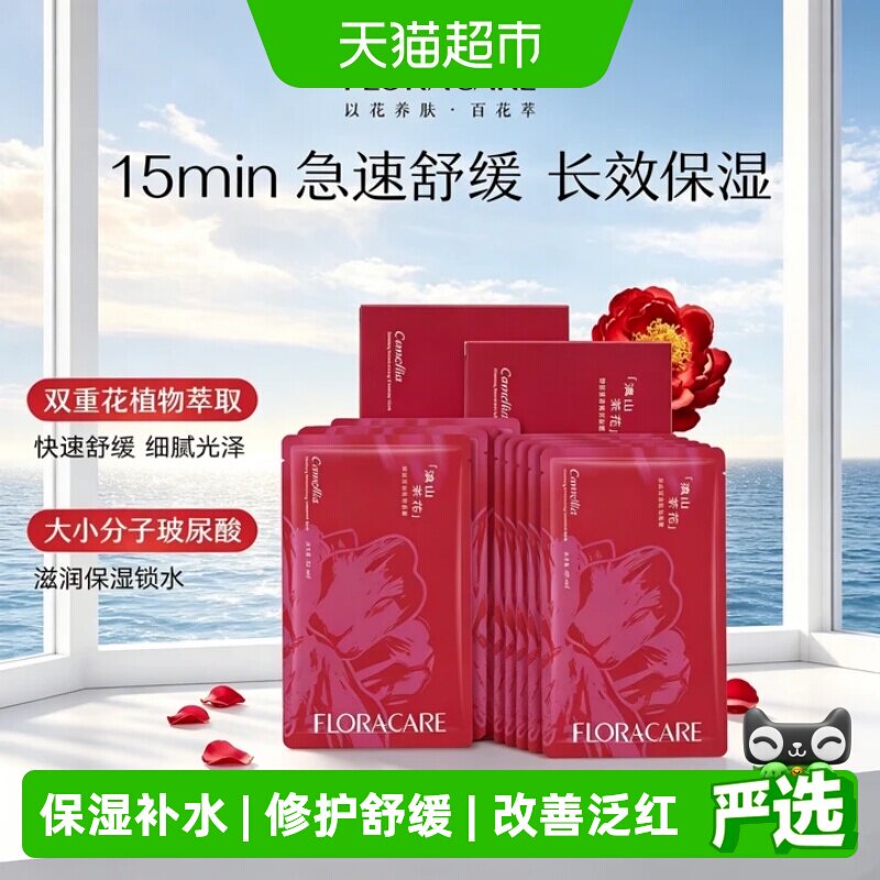 商品图