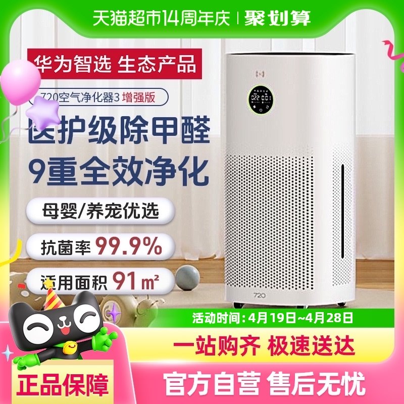 ����������15%����Ϊ��ѡ720����������3��ǿ�����ȩ��ζ9�ؾ���