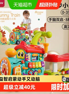 班迪萌宝宝玩具拖行锻炼安全设计