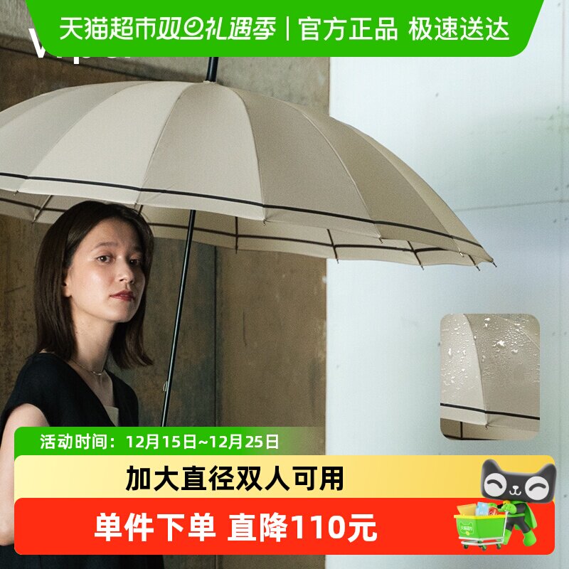 wpc雨伞超大双人伞日本高档长柄伞16骨加固抗风商务伞结实耐用