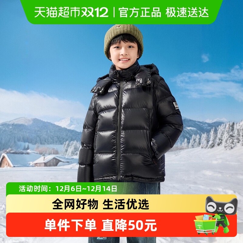 巴拉巴拉男童高充绒羽绒服