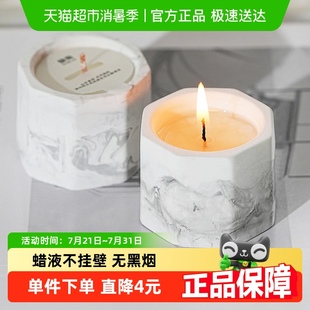 香薰蜡烛茶香淡香家用室内持久香氛摆件高级氛围感安睡无烟大豆蜡