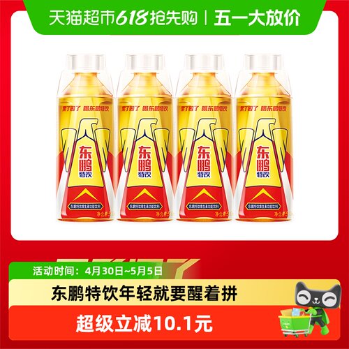 东鹏特饮维生素功能饮料4瓶