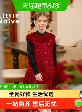 LittleNaive女童背心裙春秋红色生日礼服裙儿童节日连衣裙复古