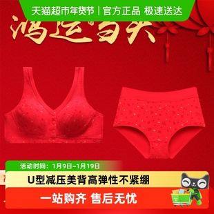 拉夏莉亚本命年内衣女中老年文胸妈妈内裤新年老人短裤胸罩红色棉